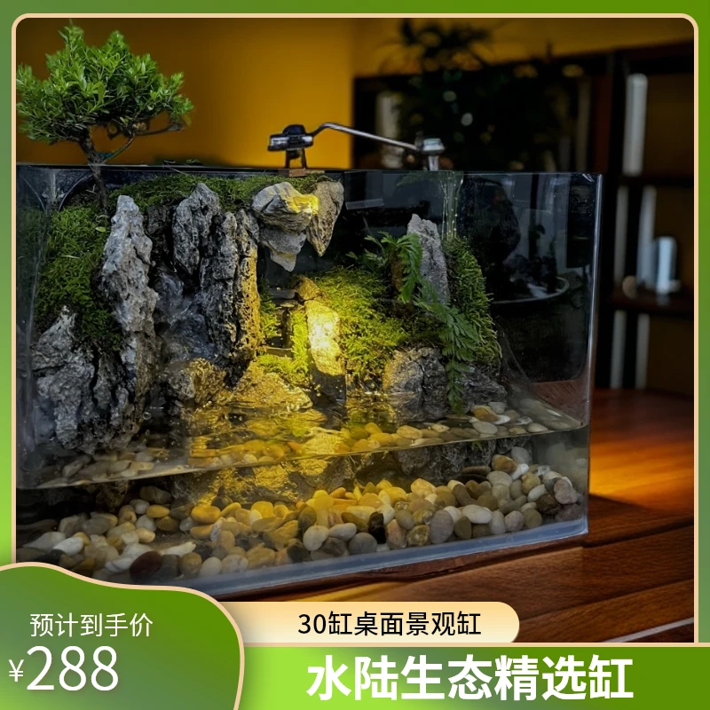 30国风青龙石纯手工水陆缸造景养鱼微景观景室内趣味组合设计成品