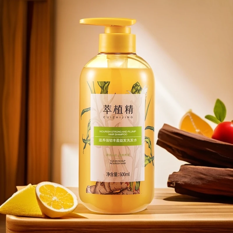 萃植精生姜滋养强韧丰盈益发洗发水蓬松营养强韧修护养发霜500ml