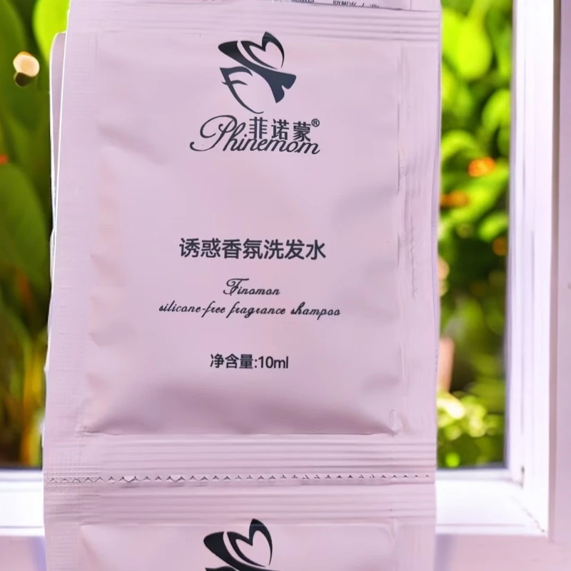 【20袋】菲诺蒙诱惑香氛洗发水试用装护发霜旅行装沐浴露袋装10g/袋