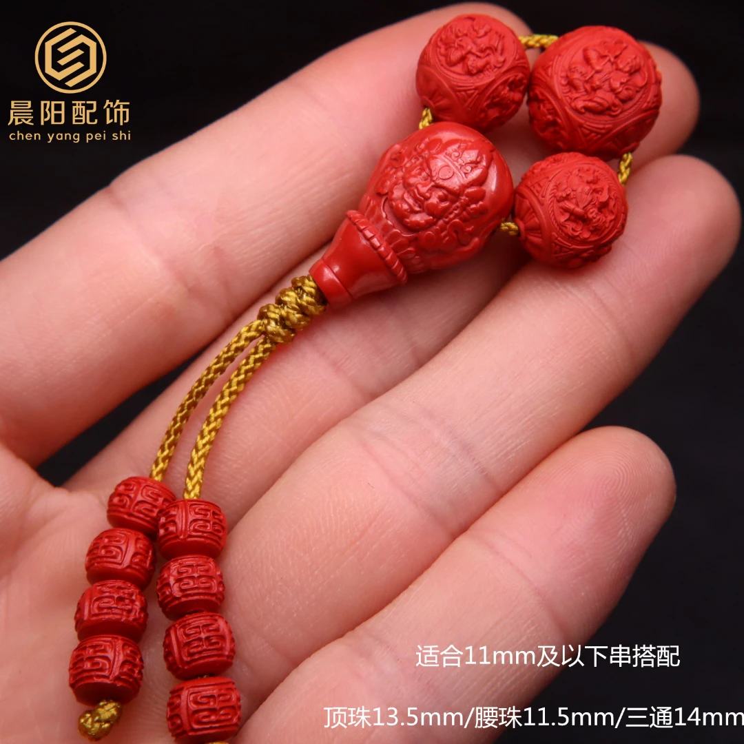 含辰砂工艺品朱砂四大天王三通组合套装配珠菩提长串文玩配饰配件