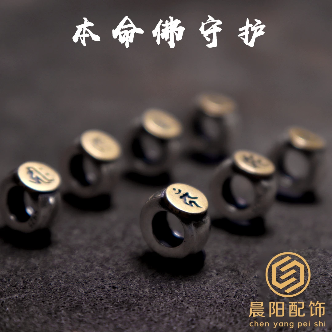 925银银制品 925银生肖守护卡环隔圈长串手工串珠编绳diy文玩配饰