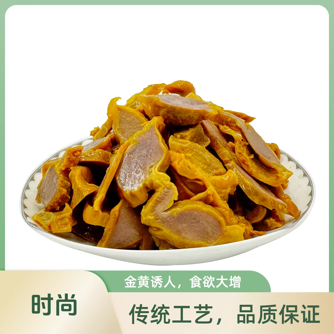 农家优选盐焗鸡胗广东传统美食生鲜新鲜包邮到家解馋耐嚼秘制