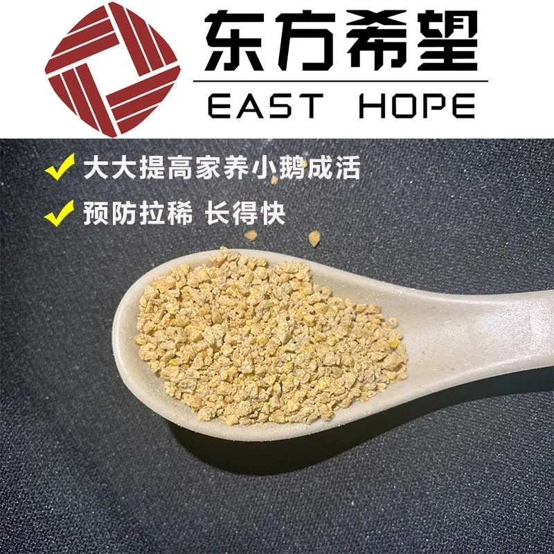 东方希望鹅饲料雏鹅小鹅青年鹅大鹅养殖专用全价颗粒饲料天然营养