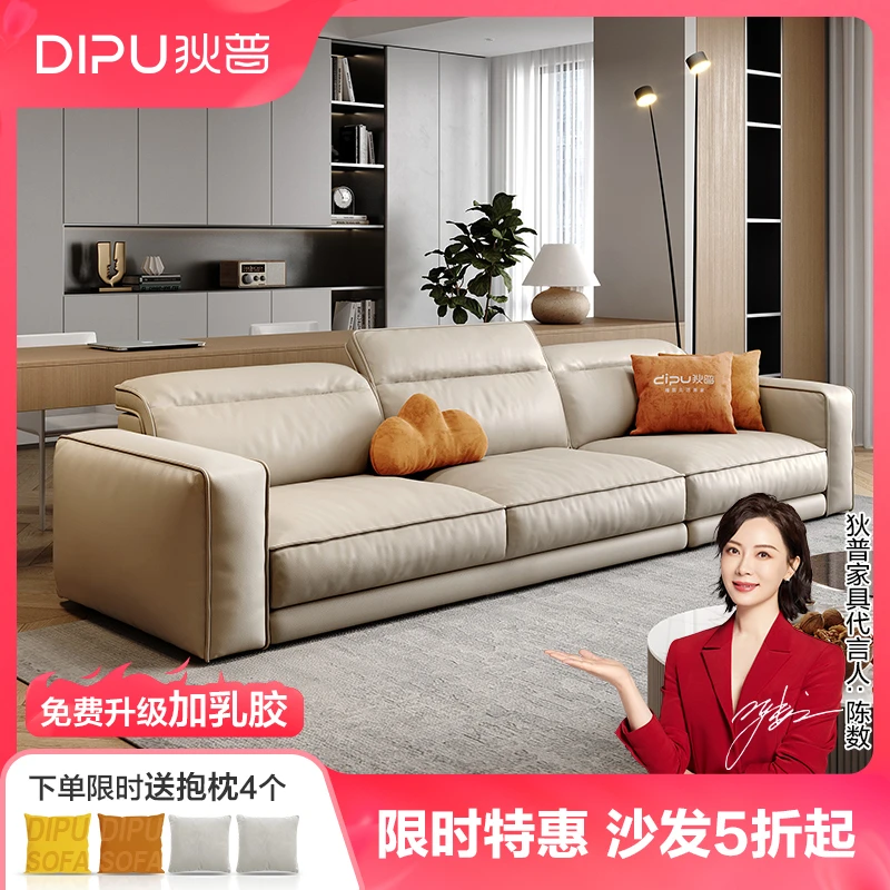 狄普严选意式进口头层牛皮沙发客厅现代简约奶油风靠背可调节沙发