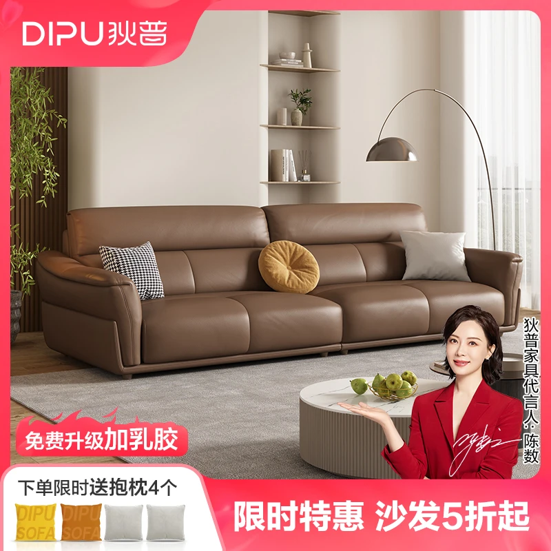 狄普北欧真皮沙发头层牛皮直排客厅现代简约小户型家用脚踏组合