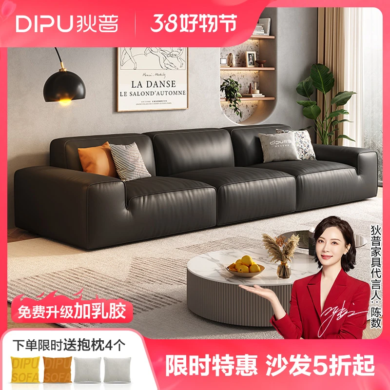 狄普严选意式极简大黑牛别墅真皮沙发客厅现代简约皮艺直排大沙发