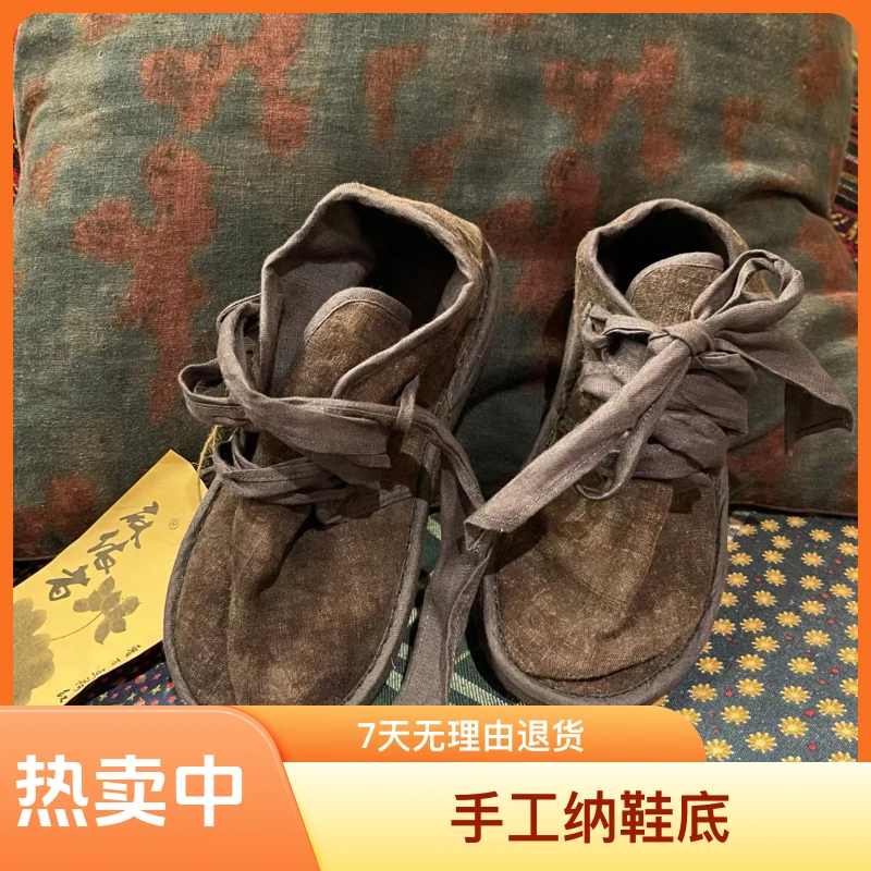 麻依者～茶墨染～手工纳鞋底～植物染色布鞋～正规码～款号771平底女鞋