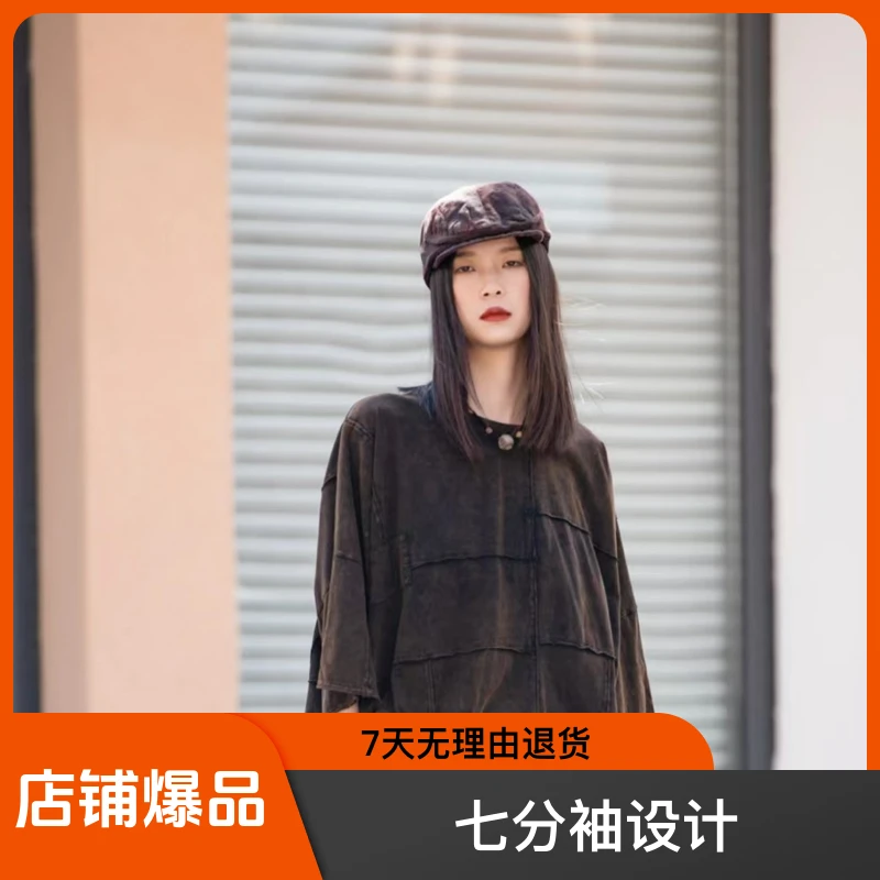 麻依者～新款夏季七分袖～短款拼接T桖上衣～均码款号1050宽松