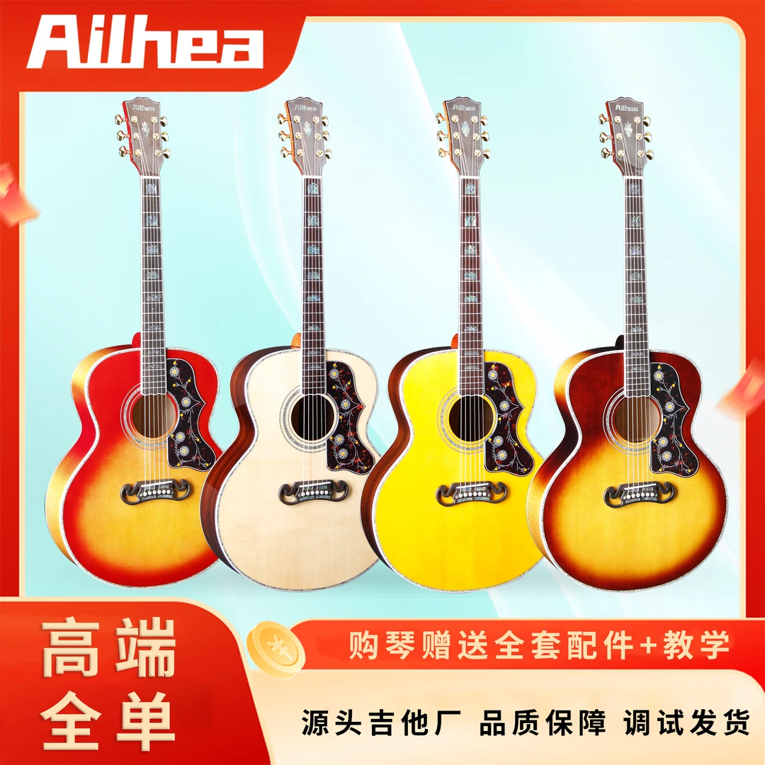 新款Ailhea埃尔斯云杉玫瑰木枫木42寸高亮光复刻大G吉他全单高端