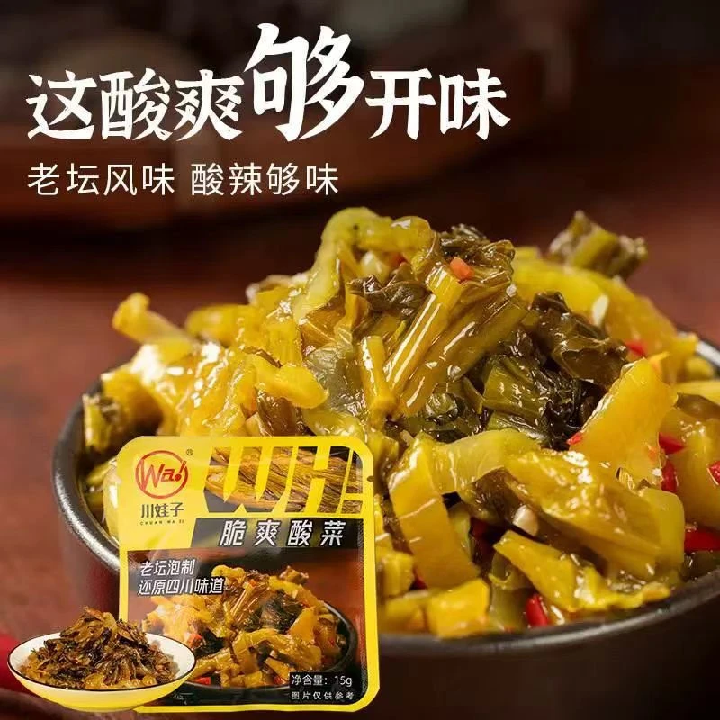 川娃子脆爽酸菜小包装四川特色泡菜榨菜即食下饭菜小咸菜拌面饭菜