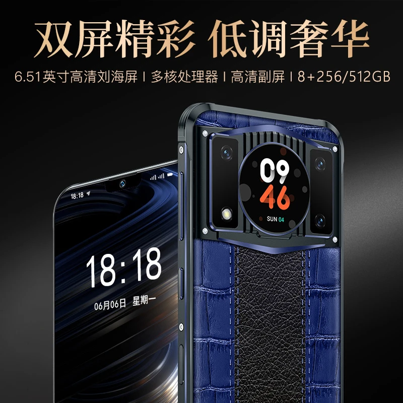 【至尊轻奢】高端商务智能手机双卡双待全网通