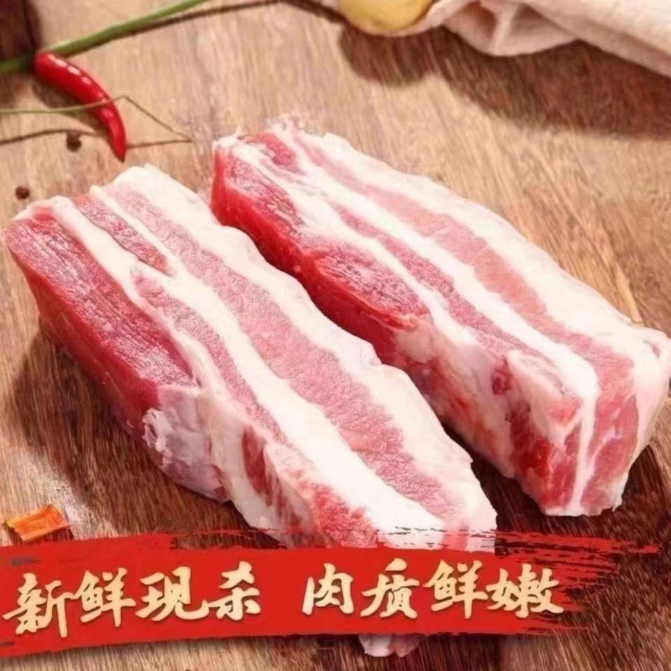 土猪肉五花肉带皮五花肉新鲜五层原切生猪肉包邮整箱批发国产腩肉