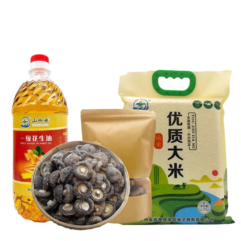 花生油大米粮油大礼包