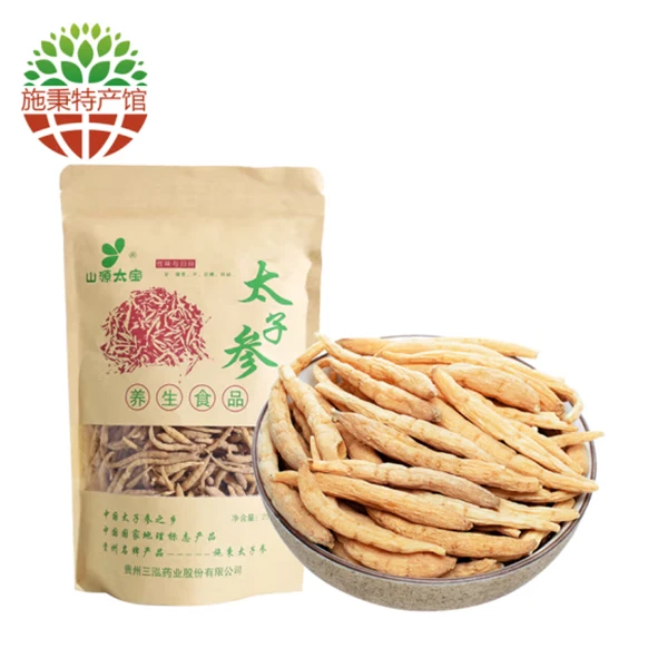山源太宝 贵州施秉特产 太子参之乡 纸包装太子参 250g 药食同源