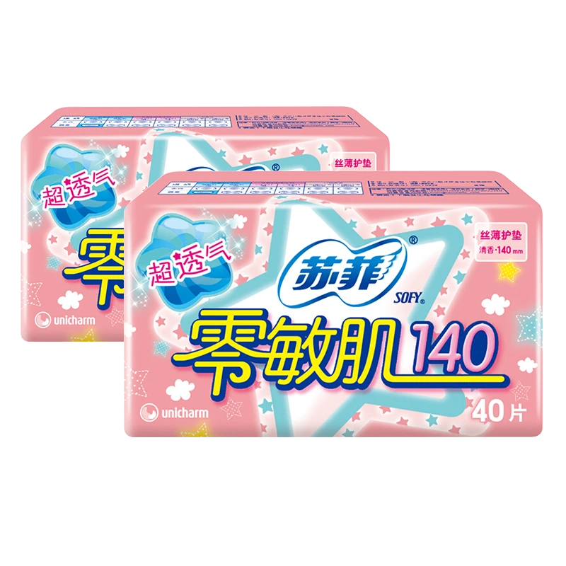 SOFY/苏菲零敏肌140mm80片护垫超博透气丝薄亲肤姨妈巾柔软卫生巾
