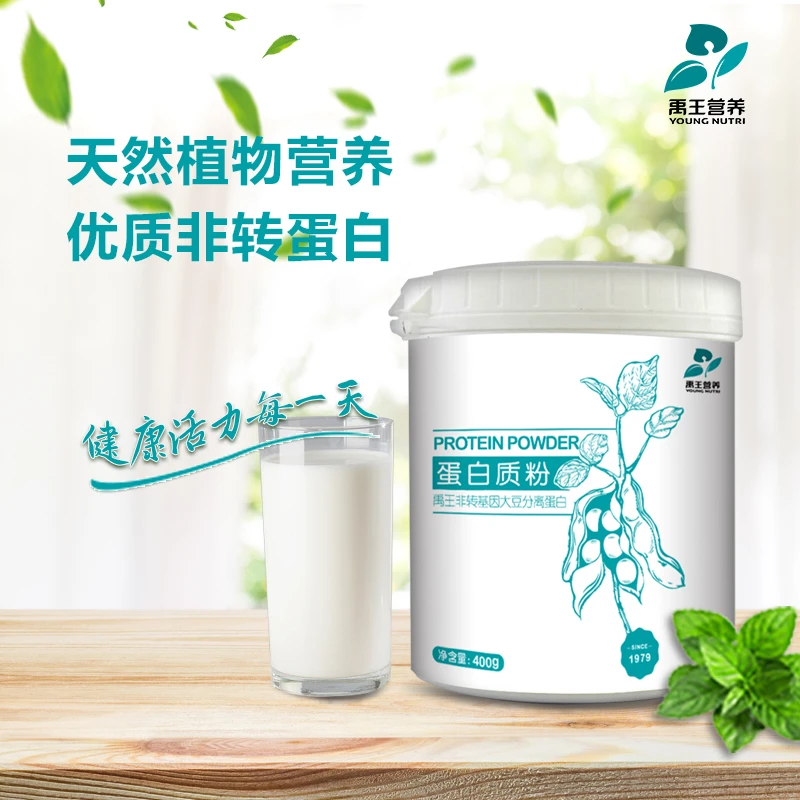 禹王营养蛋白质粉 高钙配方 大豆分离蛋白