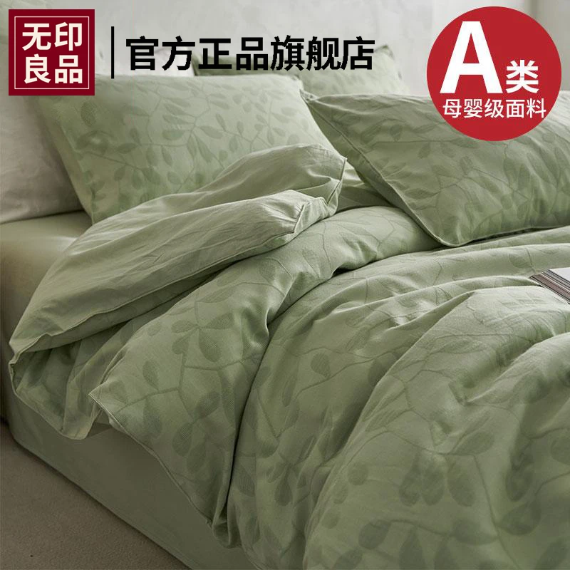 无印良品春夏全棉三层纱四件套纯棉2025新款床单厚被套轻奢三件套