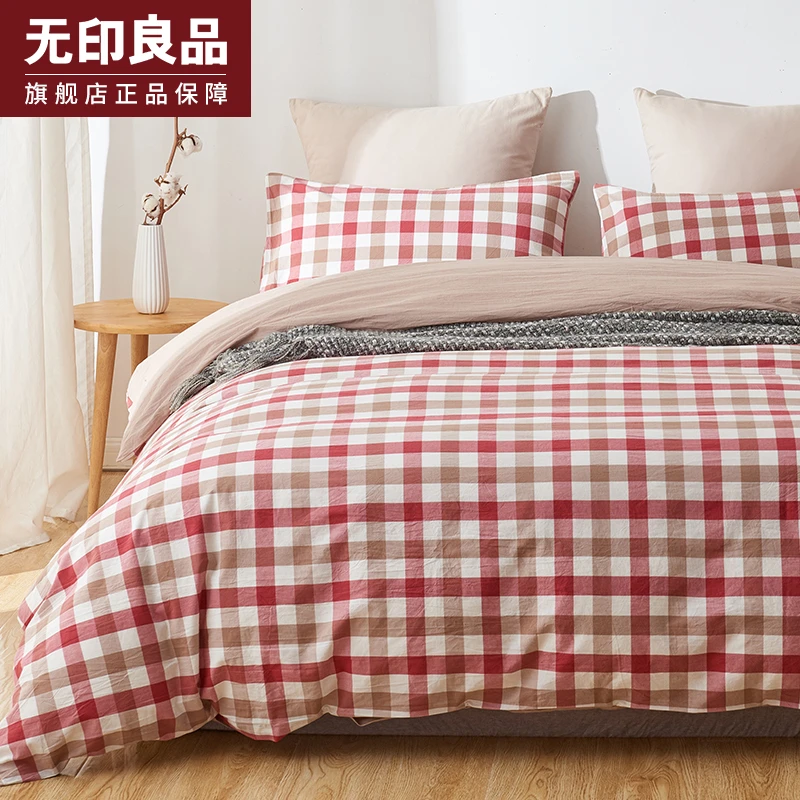 无印良品四季家纺被子用纯棉被套宿舍家居床上用品棉被罩甄选推荐