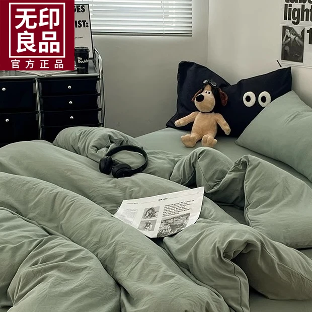 无印良品裸睡水洗棉四件套可机洗透气床单被套四季通用床品学生床