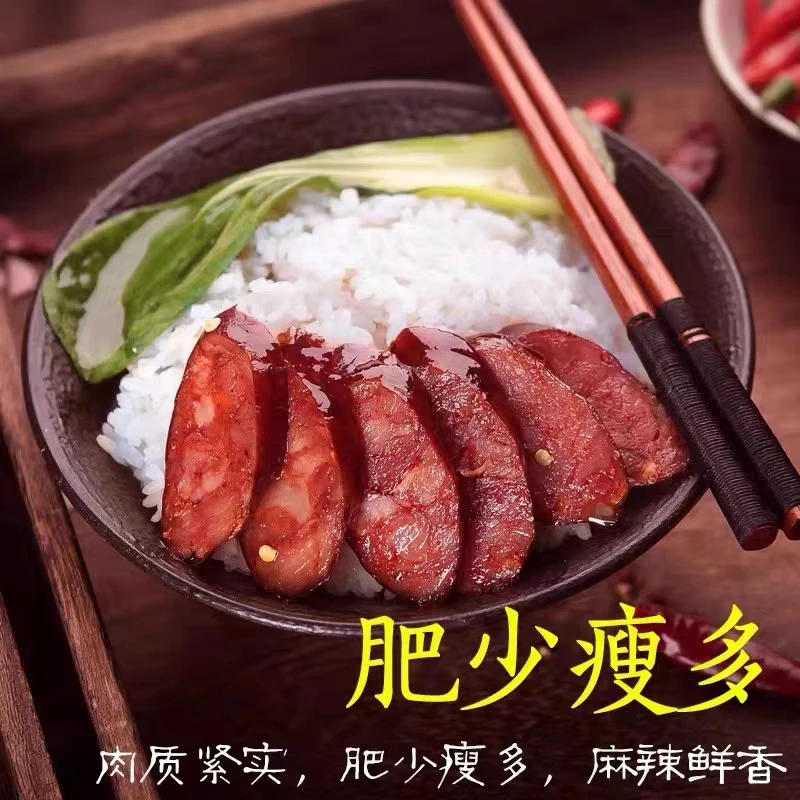 恩施腊肠纯猪肉腌制年货下酒菜原产地发货土家自制柏枝树烟熏腊肠