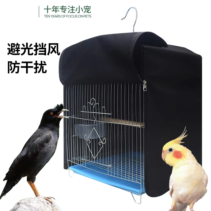 鸟笼罩衣衣笼罩笼布八哥鹦鹉画眉用品配件方形防水保暖遮光鸟笼罩