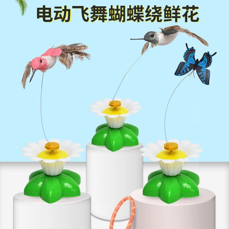 宠物玩具电动猫玩具旋转逗猫棒小鸟飞舞蝴蝶宠物逗猫互动猫咪玩具