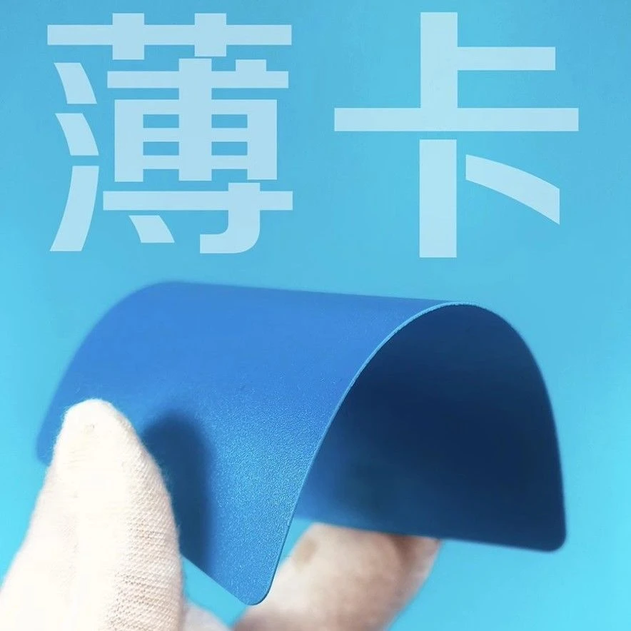 超薄款颜色卡片筹码卡片麻将馆棋牌室专用磨砂无面值折不断不掉色