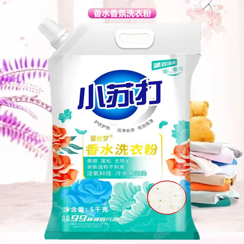 【高质量带嘴】10斤大袋洗衣粉皂粉持久留香去渍护色洗衣粉手洗专用