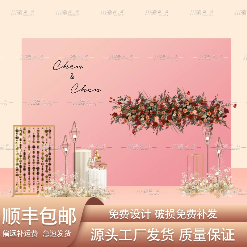 简约渐变粉色订婚宴结婚婚宴布置背景kt板(可选配卡扣喜)---DH221