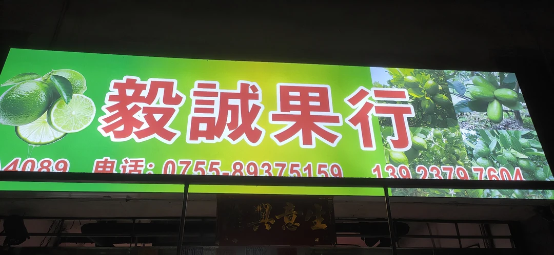 广东香水柠檬广东省内包邮