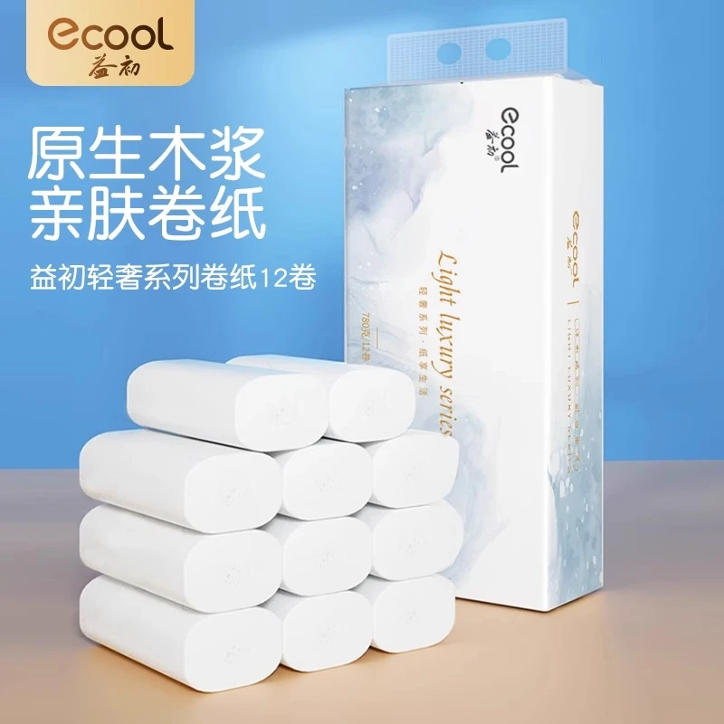 益初轻奢卷纸无芯卷纸学生宿舍家用卫生纸无芯卷筒纸厕纸擦手纸