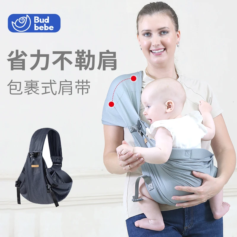 抱娃神器背带带娃前抱式解放双手背娃横抱式0-3岁宝宝大童背巾