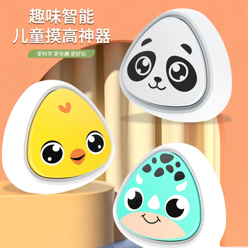 【Budbebe】儿童摸高器语音计数器发光智能摸高助长拍拍乐摸高器