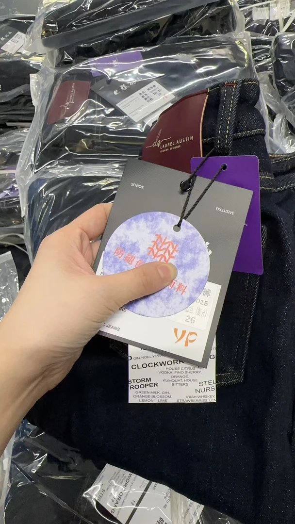 【县】【诗欣】2024秋冬欣款牛仔裤女百搭复古宽松