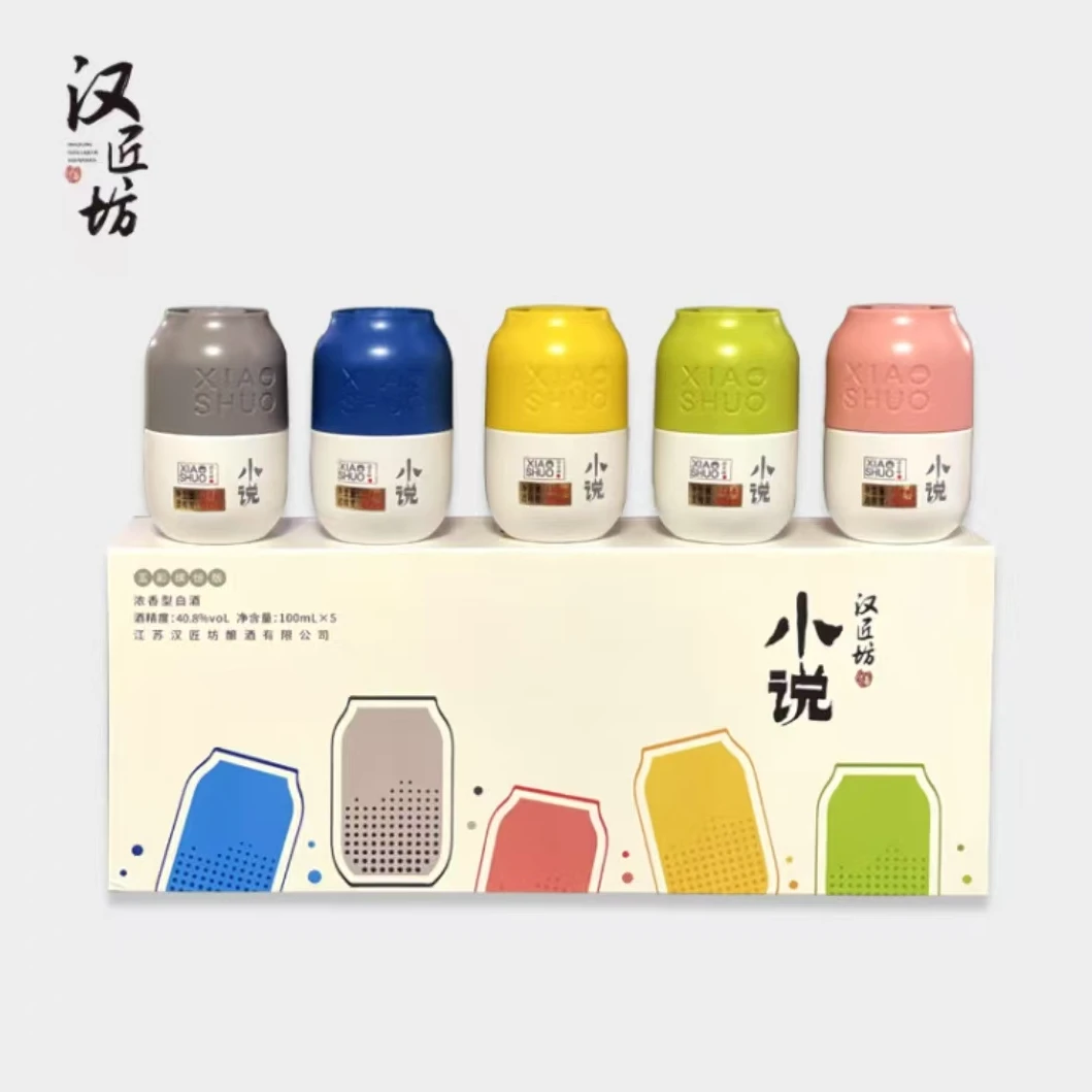汉匠坊古法固态酿造 朋友聚会 自酌 小说家酒  40.8度100毫升*5瓶