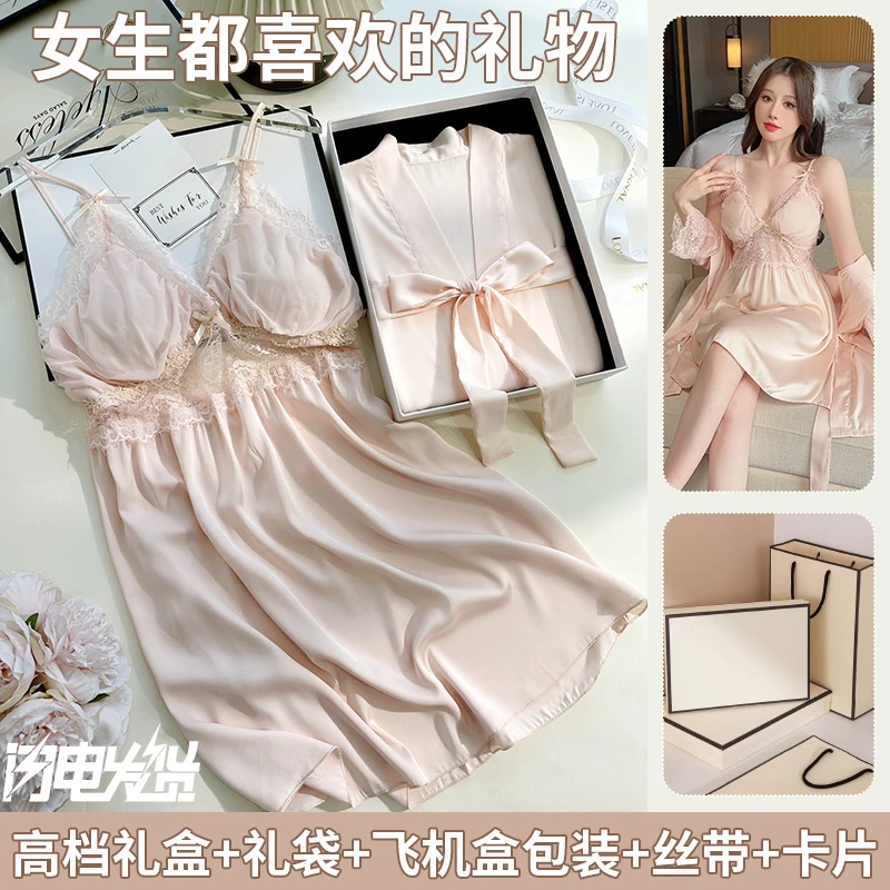 520情人节高档礼盒送闺蜜女友性感吊带睡裙女春夏冰丝睡衣送礼品