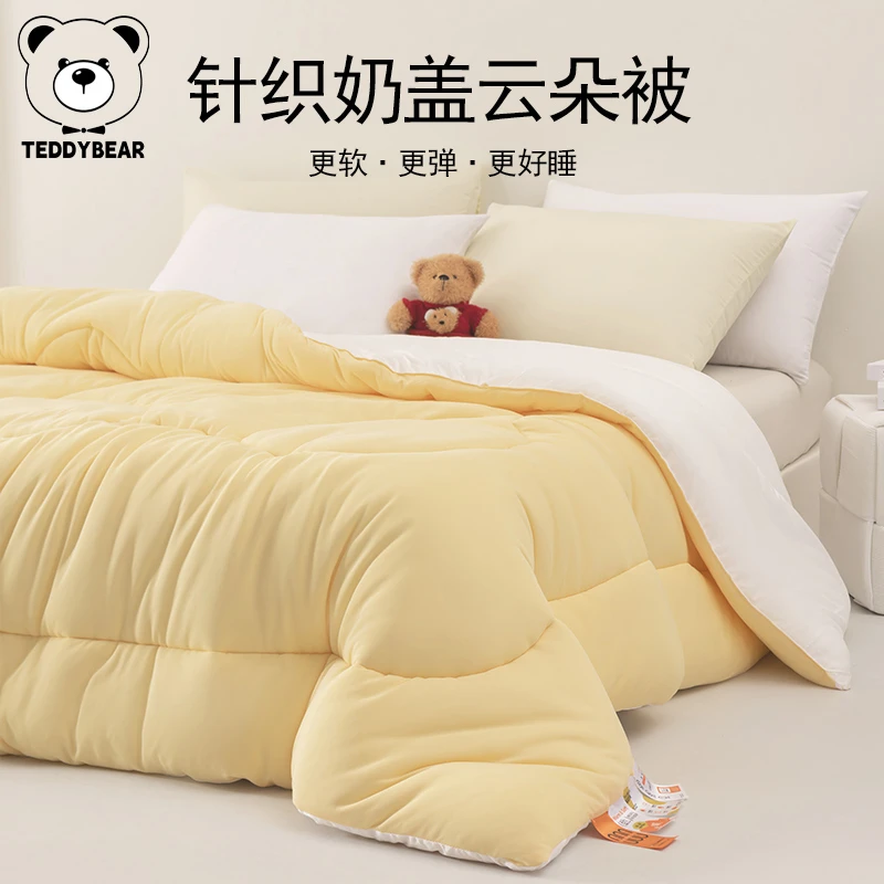 泰迪熊超柔软糯服帖亲肤A类保暖奶盖被冬被加厚单人双人超软被芯A