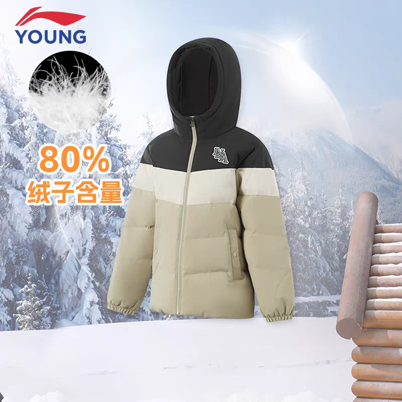李宁儿童短羽绒服2024冬季新品中大童保暖加厚运动时尚童装外套男