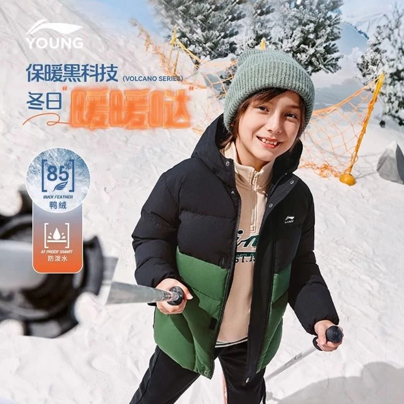李宁童装中羽绒服2024新款冬季男中大童女运动保暖鸭绒外套冬装女