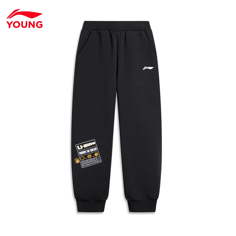 李宁卫裤男童秋季小童时尚舒适潮流百搭宽松弹力柔软休闲运动长裤