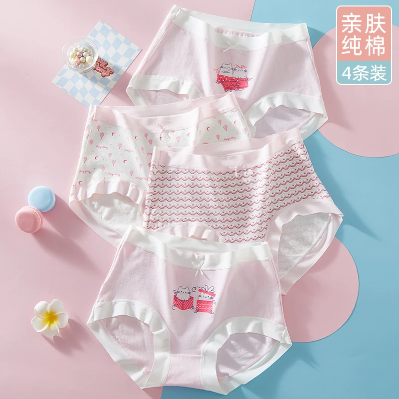 少女内裤高初中学生11岁纯棉短裤女孩抗菌透气女童大童三角裤无痕