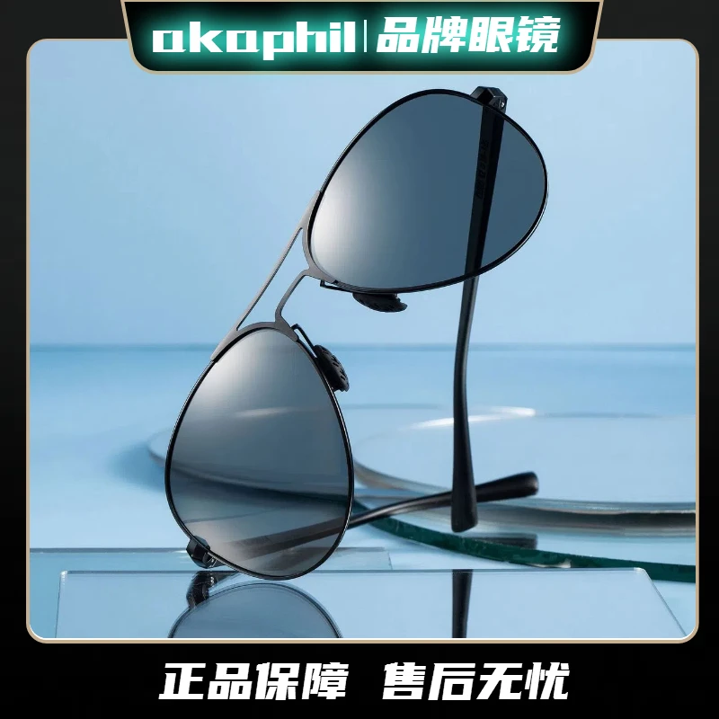 偏光太阳镜防紫外线潮流男款经典飞行员墨镜时尚帅气蛤蟆镜高档款