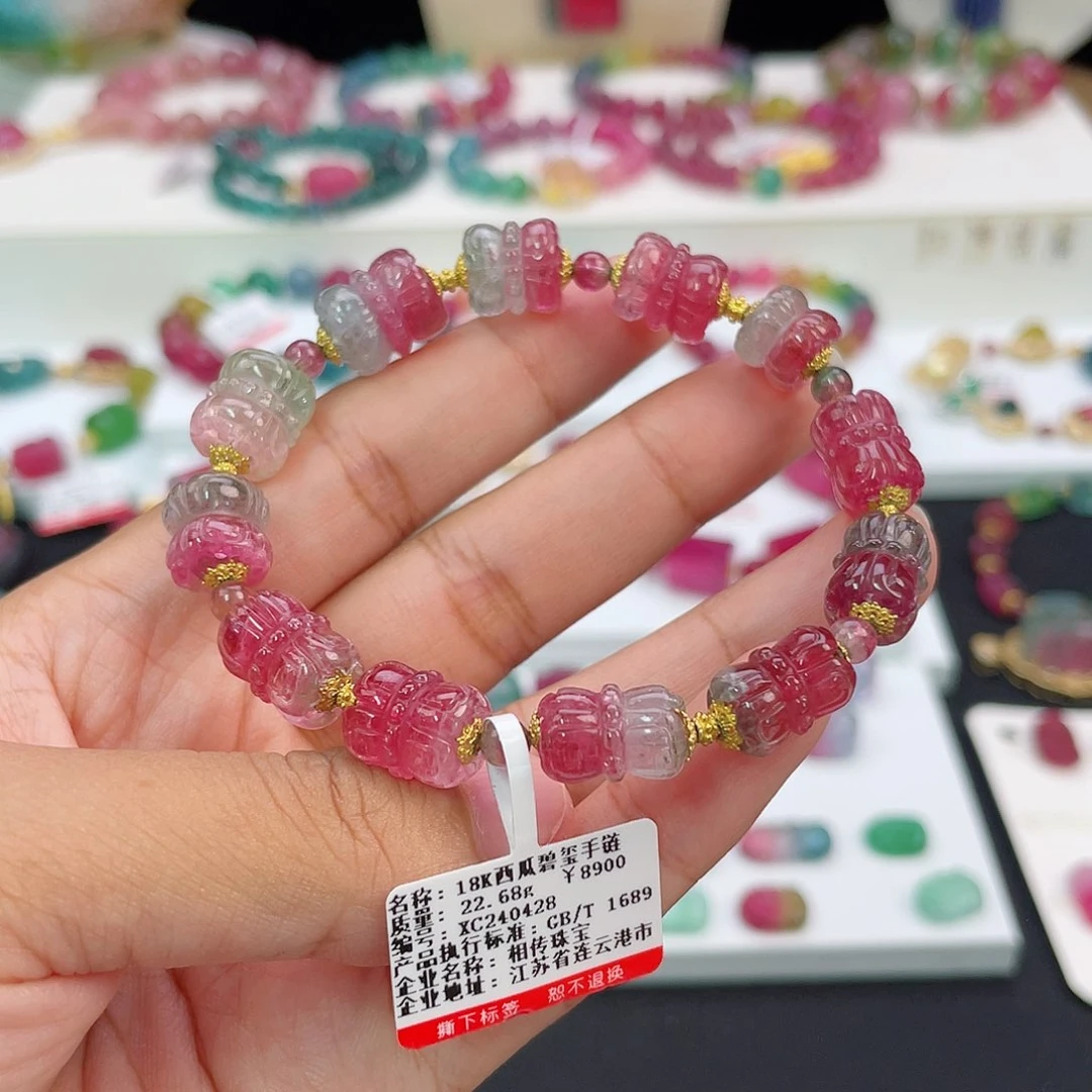 西瓜碧玺手链18K金镶嵌并蒂莲