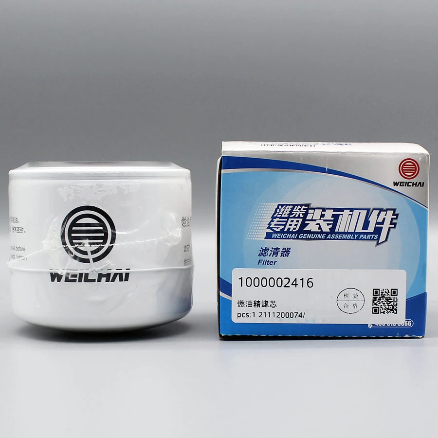 1000002416潍柴专用柴油滤清器精滤芯原厂装机件 潍柴发动机滤芯