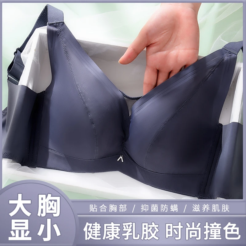 防下垂聚拢定型有钢圈小胸女超薄款全罩杯大胸显小文胸罩大码胖mm