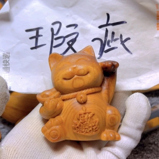 柏木（崖柏）瑕疵230