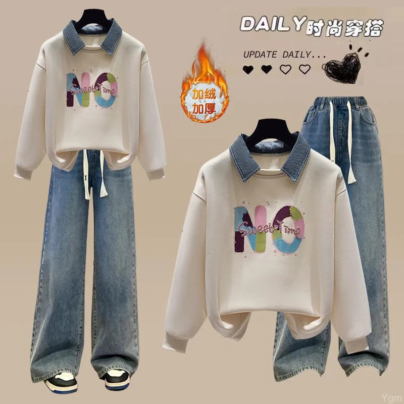 少女2025秋冬新款穿搭青少年假两件加绒初高中学生POLO领卫衣套装