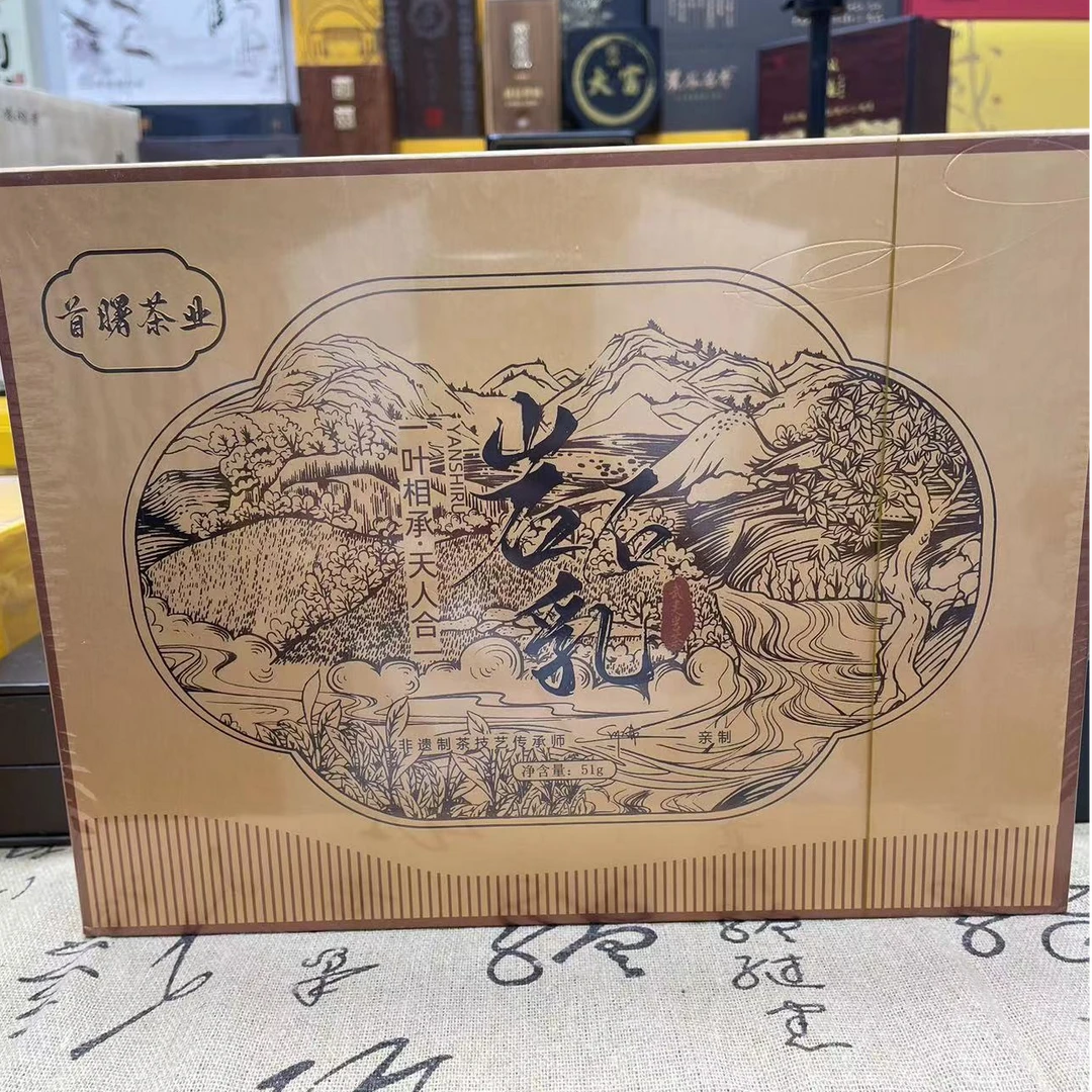 首曙茶业 岩石乳 礼盒装 8.5g*6泡 51g/盒 武夷岩茶