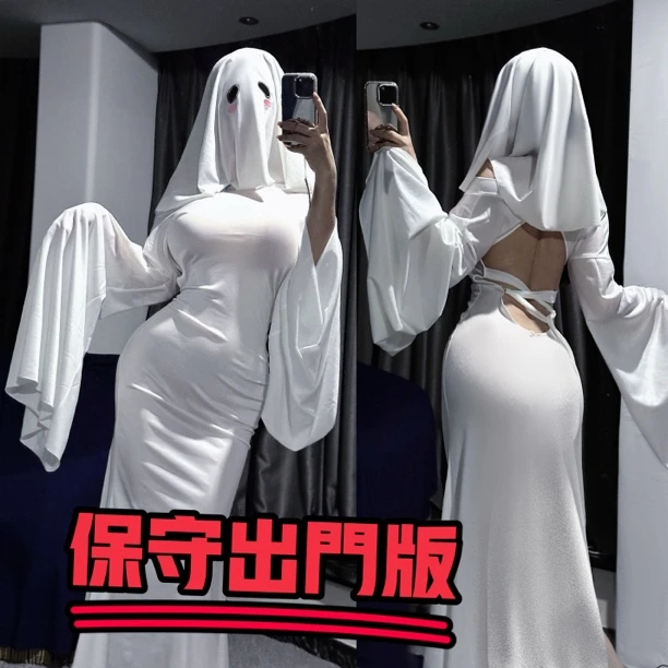 火华家原创设计 保守幽灵娘 万圣节变装cos女装修身鱼尾裙 现货