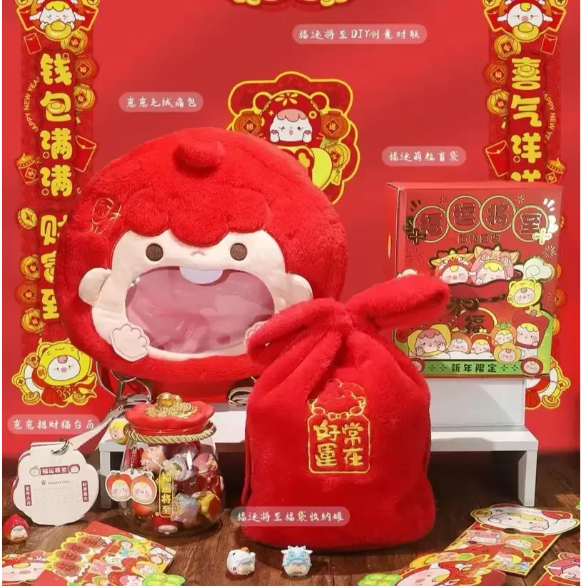 【盲盒】择良所福运将至新年款崽崽嘟嘟小萌粒盲盒摆件